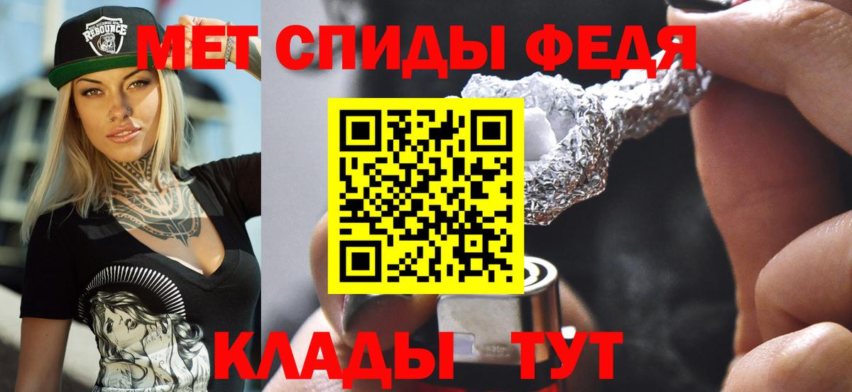 Осинники  АМФЕТАМИН  Вход с VPN  Amphetamine Розовый 