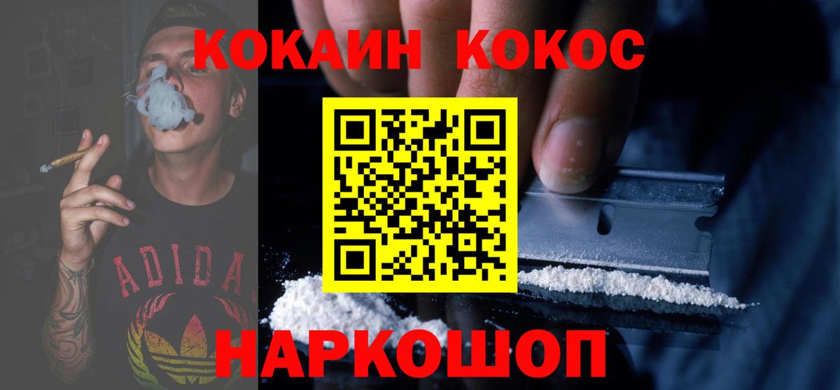 COCAIN Боливия Осинники