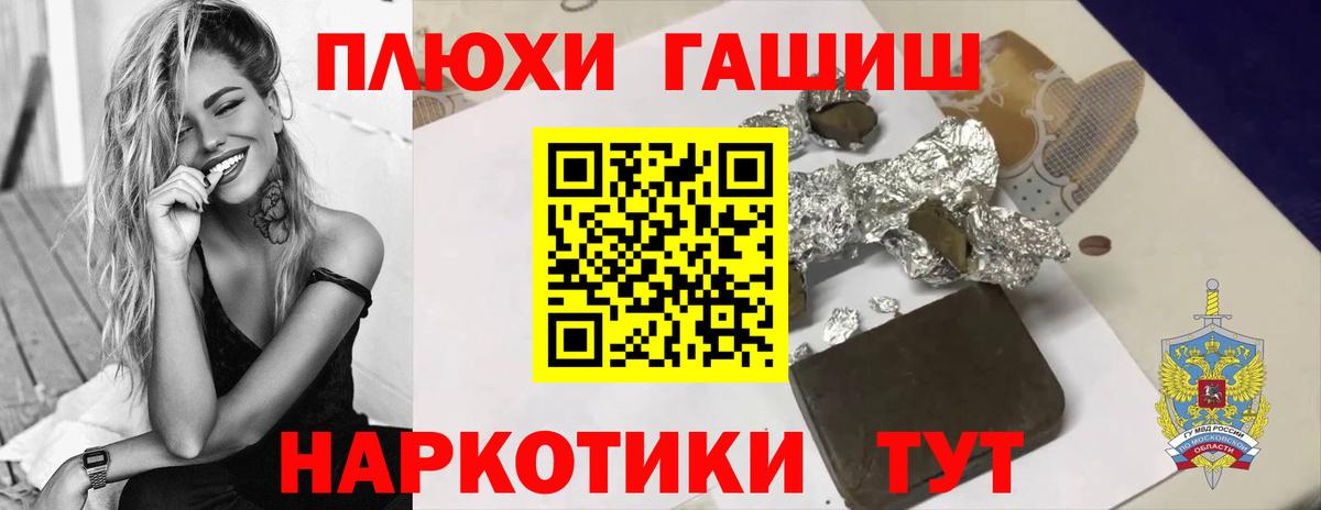 Осинники  ГАШИШ гарик  Вход с VPN  ГАШИШ  ГАШ Ice-O-Lator 