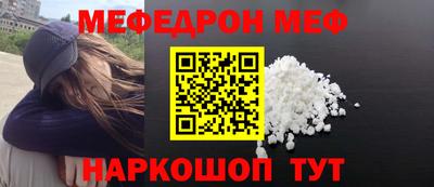 прущая мука Белорецк