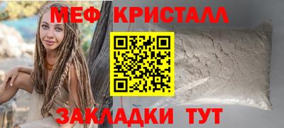 бутират Бердск
