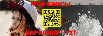 соль ск Белореченск