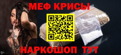 прущая мука Белорецк