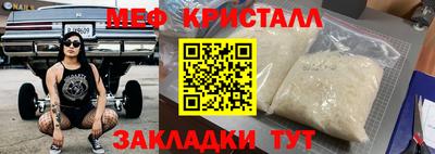 прущая мука Белорецк