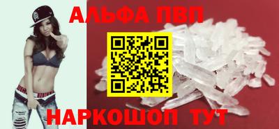бутират Бердск