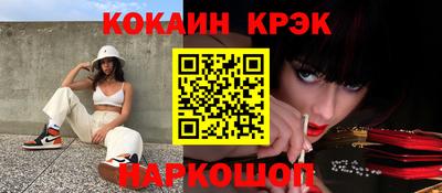 прущая мука Белорецк