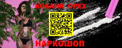 соль ск Белореченск