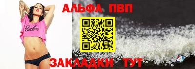 соль ск Белореченск