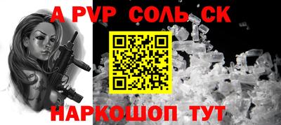 бутират Бердск