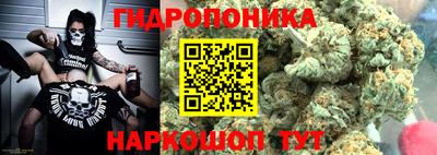 бутират Бердск
