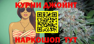 бутират Бердск