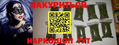 прущая мука Белорецк