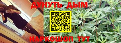 бутират Бердск