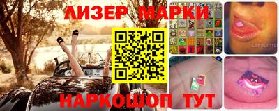 бутират Бердск