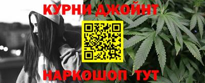 прущая мука Белорецк