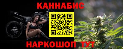 соль ск Белореченск
