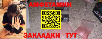 прущая мука Белорецк
