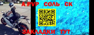бутират Бердск