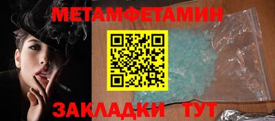 бутират Бердск
