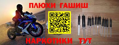 бутират Бердск