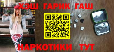 бутират Бердск