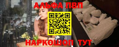 бутират Бердск