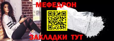 прущая мука Белорецк