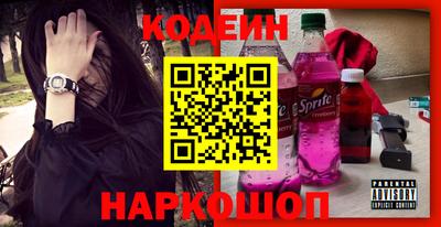 бутират Бердск