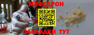 соль ск Белореченск