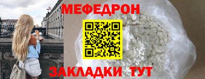 прущая мука Белорецк