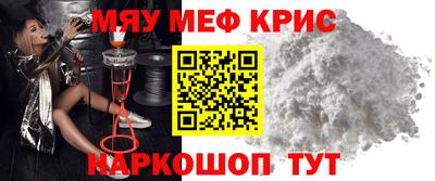 соль ск Белореченск