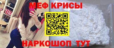 соль ск Белореченск