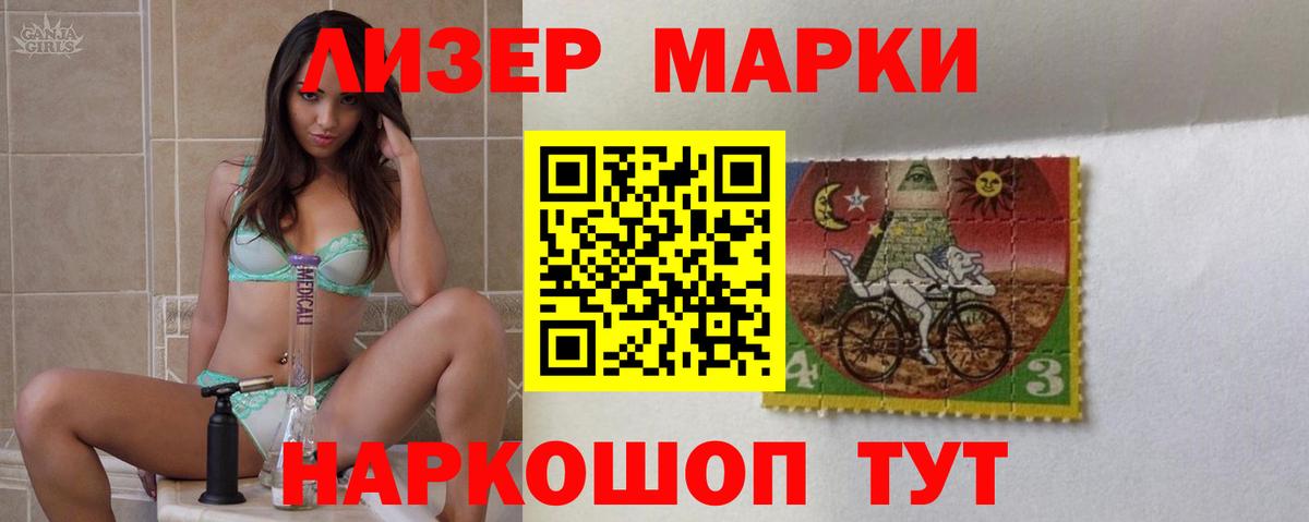 Осинники  ЛСД экстази кислота  Вход с VPN  Лсд 25 экстази ecstasy 