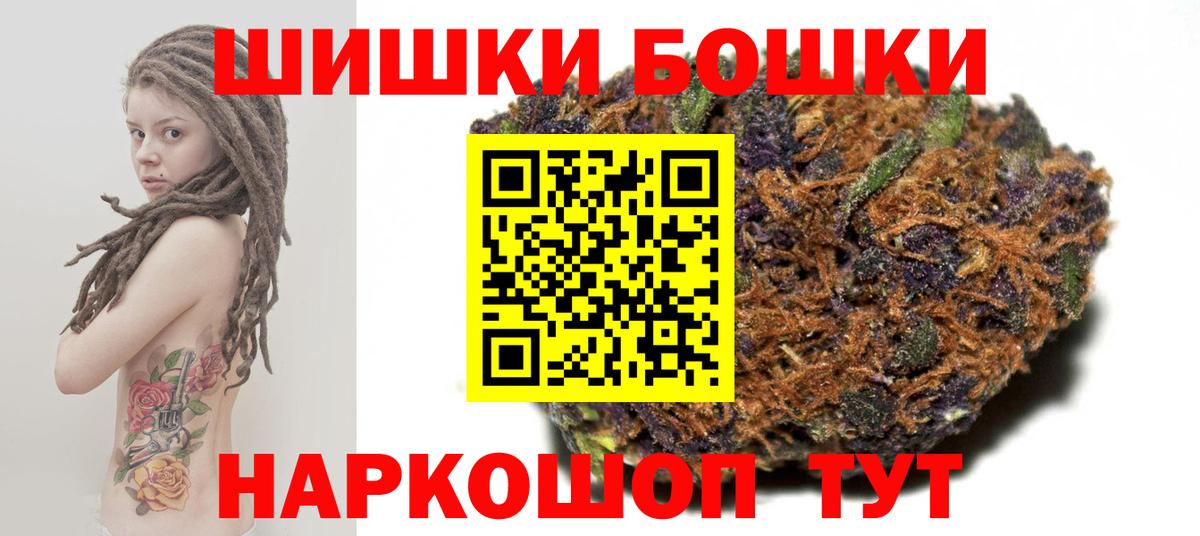 Бошки марихуана сатива Осинники
